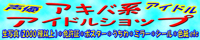 �A�L�o�n�A�C�h���V���b�v �|�A�C�h���E���D�̐��ʐ^�E�|�X�^�[�E������E�Ƌ��؁E�~���[�E�V�[���E�F���Eetc.