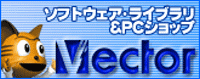 �٥�����PC����å�
