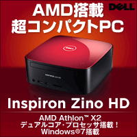 Inspiron Zino HD �ǥ����ȥå� | Dell ����