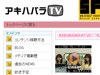 �����ϥХ�TV