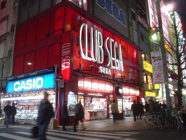 Image result for akihabara sega