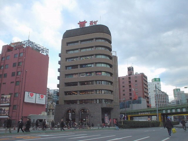 秋葉原 肉 の 本店 万世