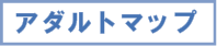 �A�_���g�}�b�v